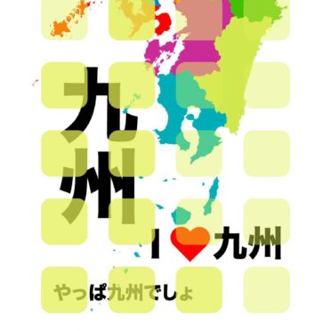 Shelf yellow Kyushu colorful iPhone6s / iPhone6 Wallpaper