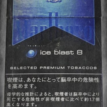Marlboro Ice Blast iPhone7 Wallpaper