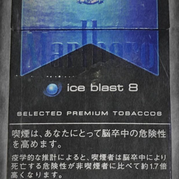 Marlboro Ice Blast iPhone7 Plus Wallpaper