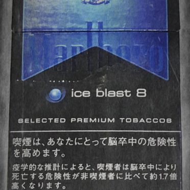 Marlboro Ice Blast iPhone8 Wallpaper