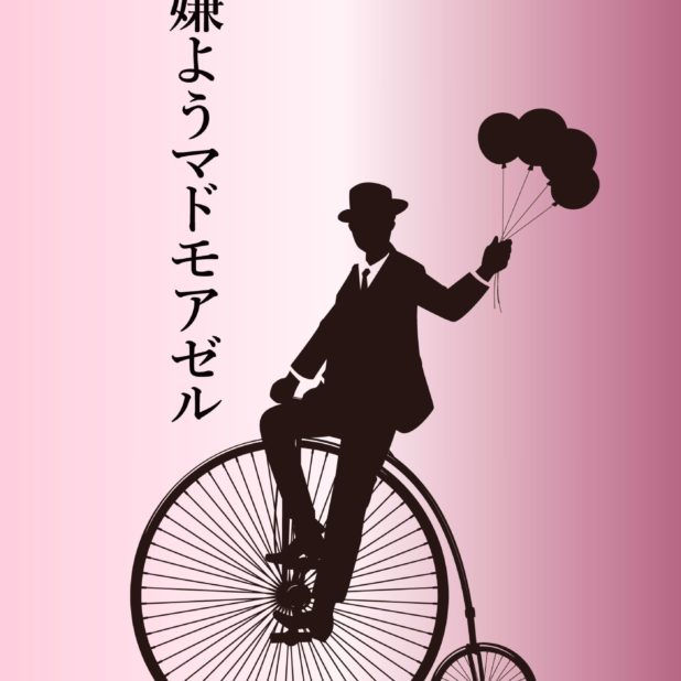 Illustrations Chaplin purple iPhone8Plus Wallpaper
