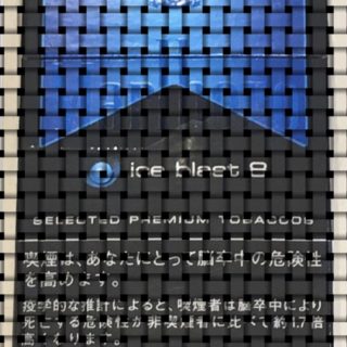 Es Ledakan Jala iPhone5s / iPhone5c / iPhone5 Wallpaper