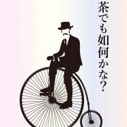 Hitam-putih ilustrasi Chaplin iPhone8 Wallpaper