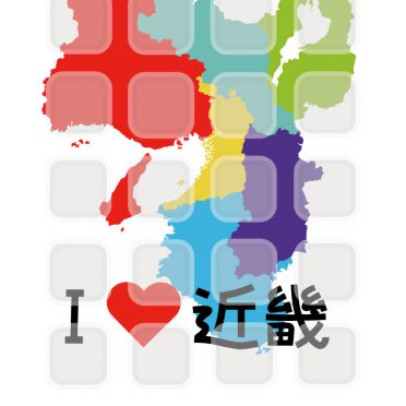 棚イラスト近畿地方の iPhone8 壁紙
