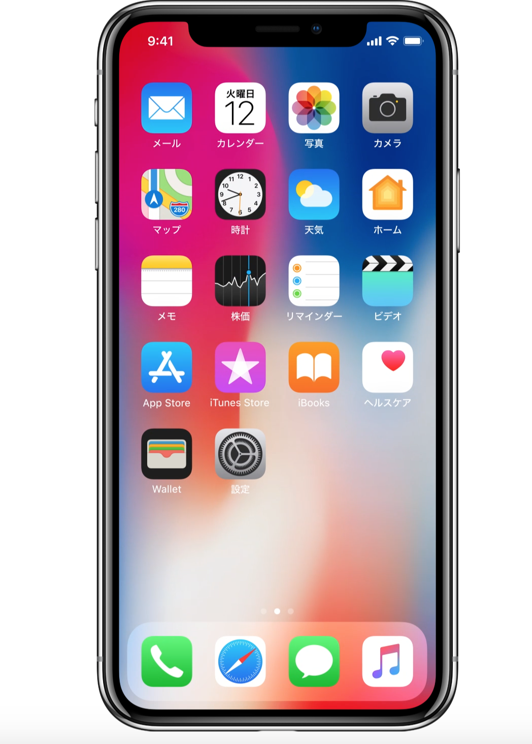 Appleのiphoneが登場して10年目 歴代と比べて Iphone X をもっと知ってみよう Wallpaper Sc News